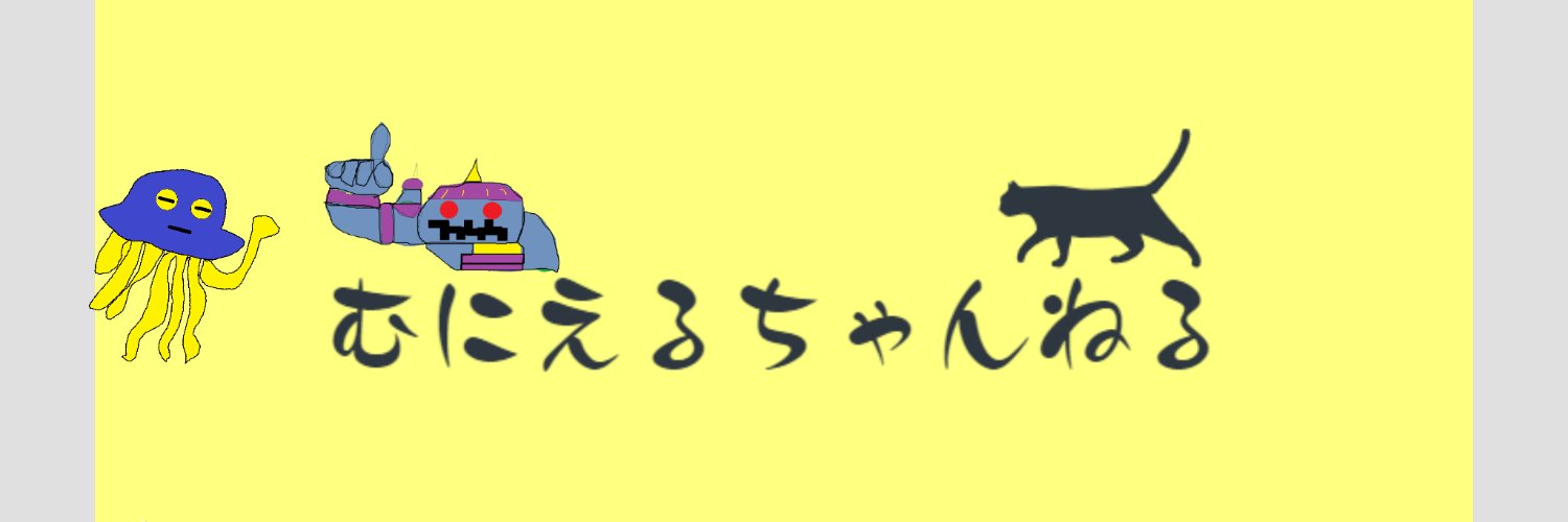 munichan_net's profile banner image