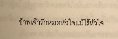 w banner