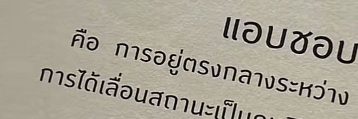 % banner
