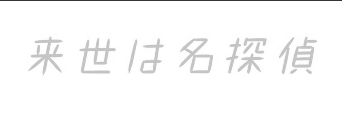 yagi__san's profile banner image