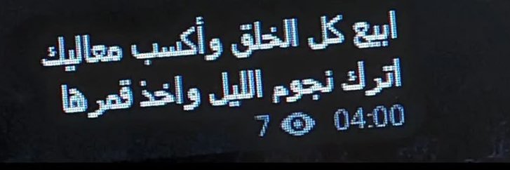 Ahmed bin malik | أحمد بن مالك banner