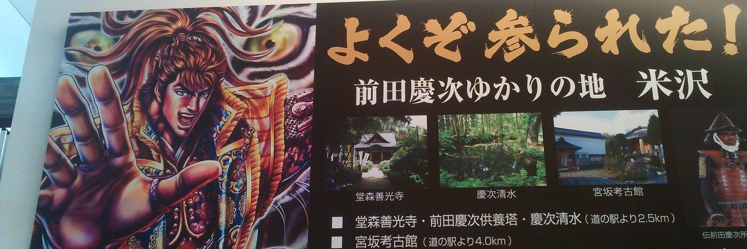 tatsuki29's profile banner image