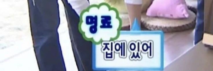 🇰🇷땡🇰🇷 banner