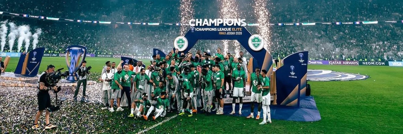 بطلة النُخبتين🏆 🏆|🇵🇰 banner