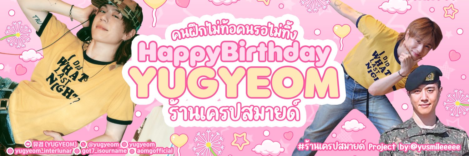 🌼ยูสมายด์ ʸᴳ - 𝐊𝐘𝐔𝐌 🍀🌕 banner
