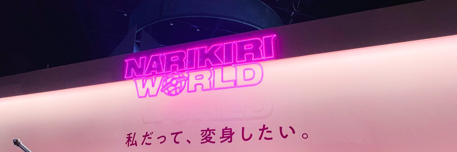 まるゆ。's banner