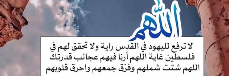 👰ام ندى💍 banner