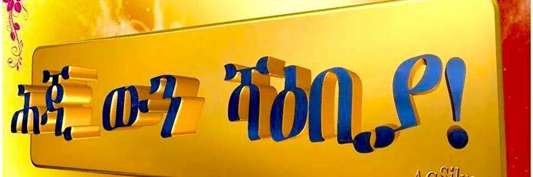 Lulna.M🐪🇪🇷 banner