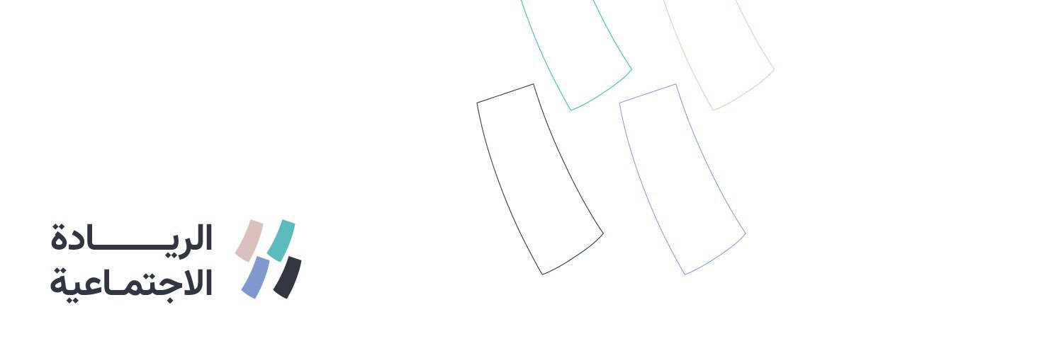 الريادة الاجتماعية banner