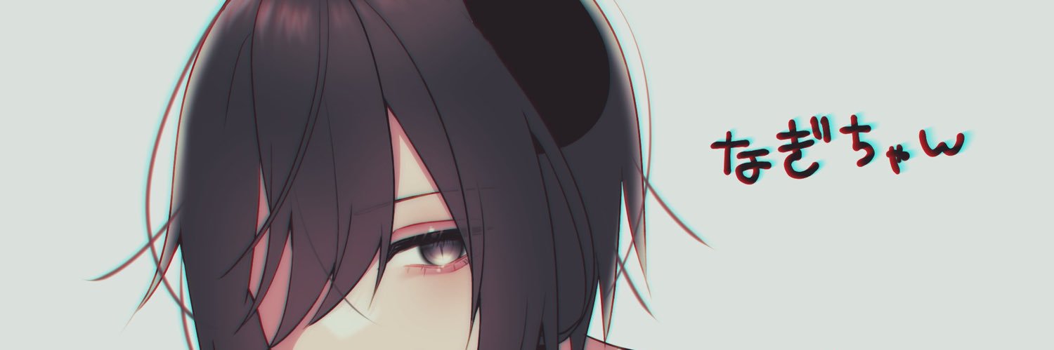 igan banner