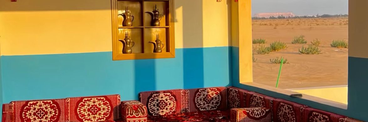 Hadeel_Alsulame's profile banner image