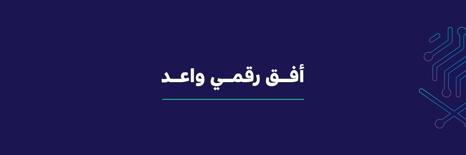 هيئة الحكومة الرقمية's banner