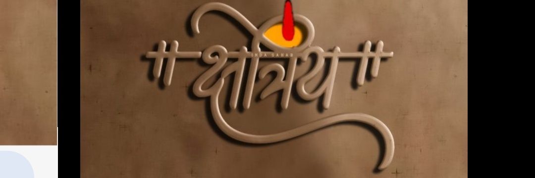 Sumit_0_1's profile banner image