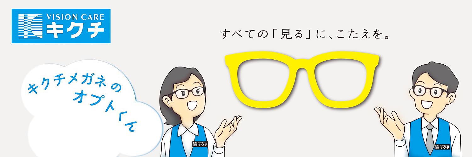 kikuchi_opt's profile banner image