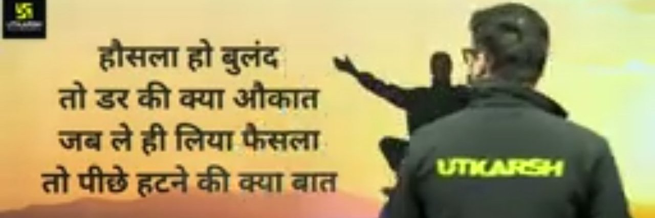 Utkarshfulpatti's profile banner image