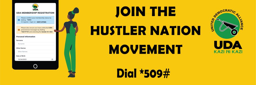 UDA Volunteers Network banner