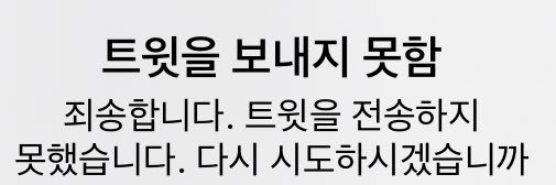 리밋 걸림 총공계 banner