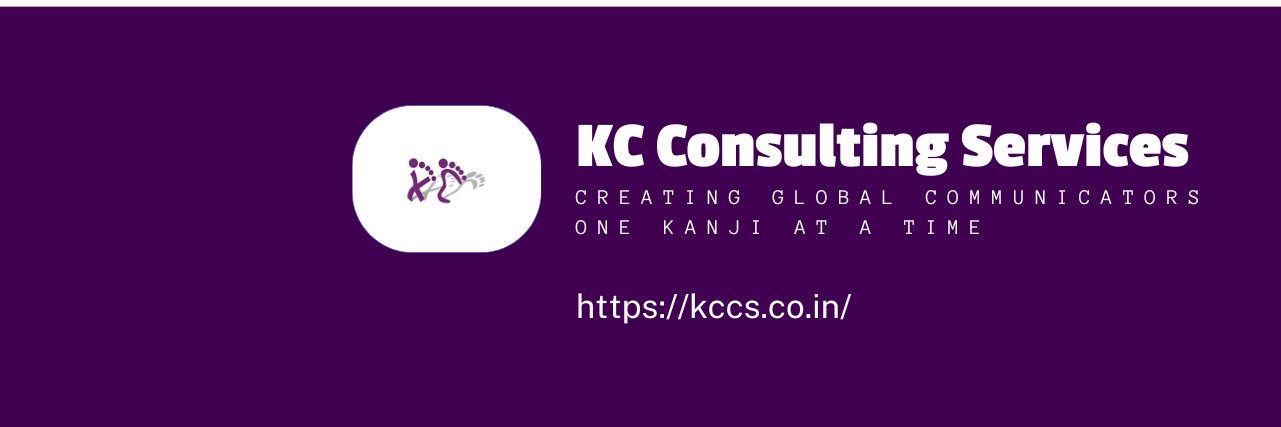 K-KCCS INDIA PVT LTD banner