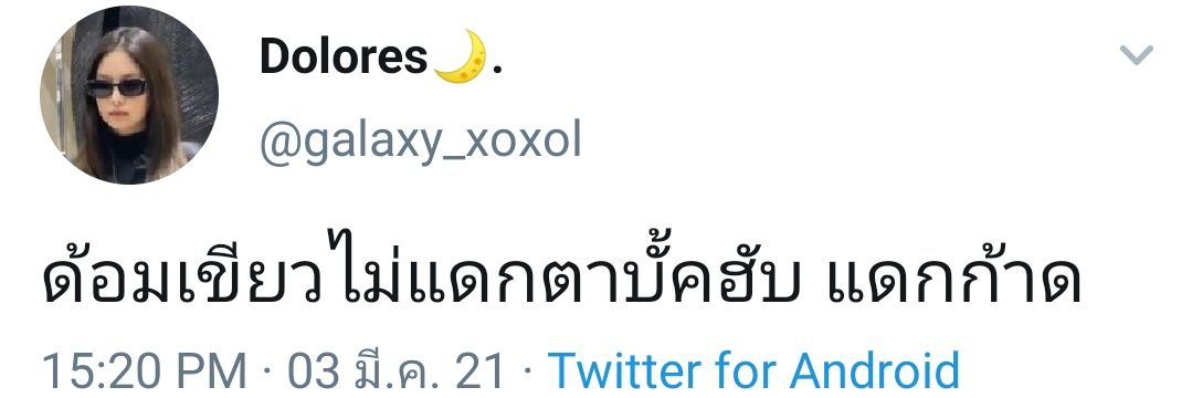 มุ้กรอบ🐷🐽 ft.อีกแอคยืนยันตัวไม่ได้ banner