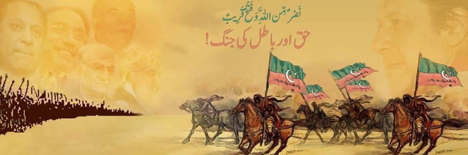 ZeeamKhan's profile banner image