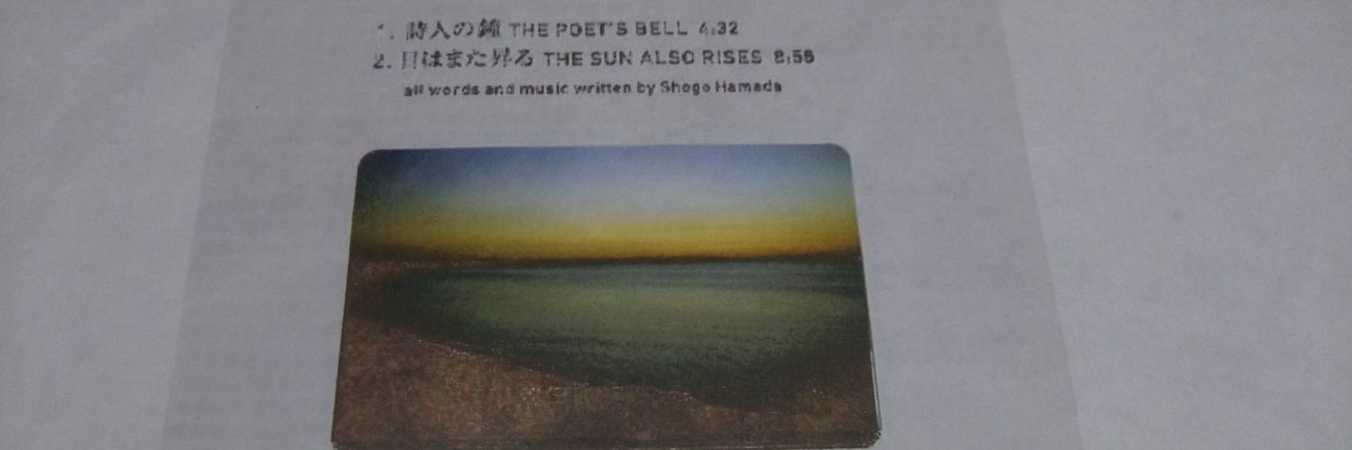 hamashomania's profile banner image