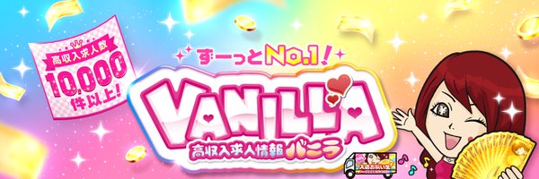 vanilla_qzinCP Profile Banner