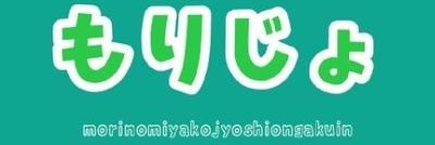 morijyo888's profile banner image