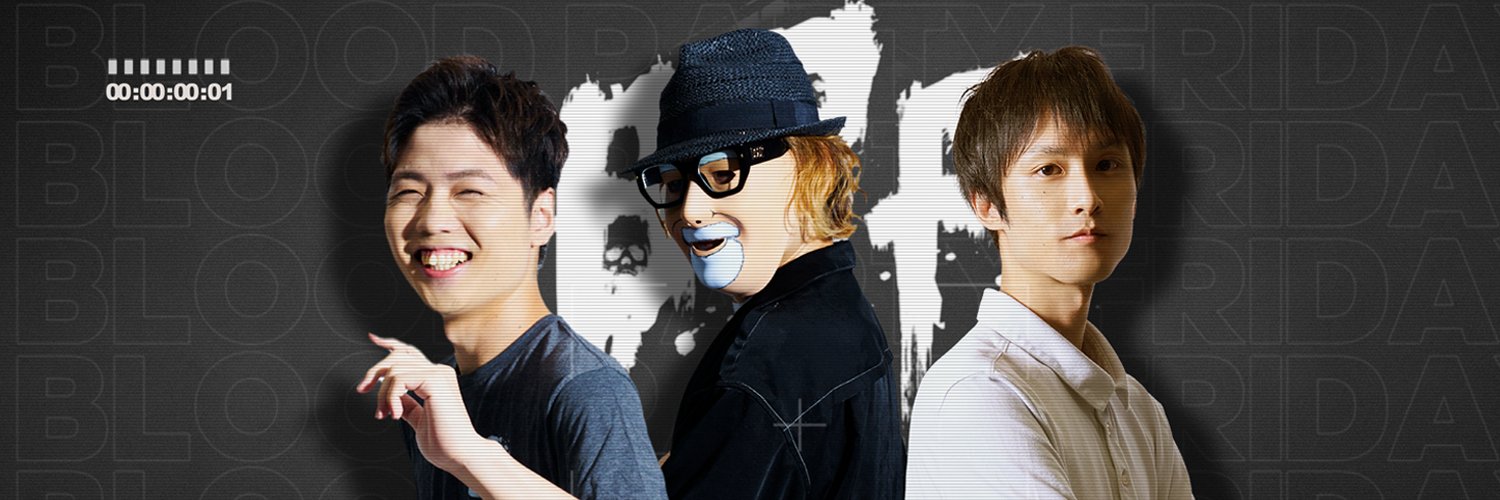 Blood Party Friday《BPF》 banner