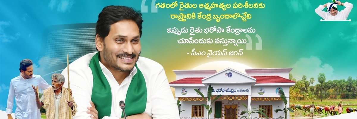 YSJSainikulam's profile banner image