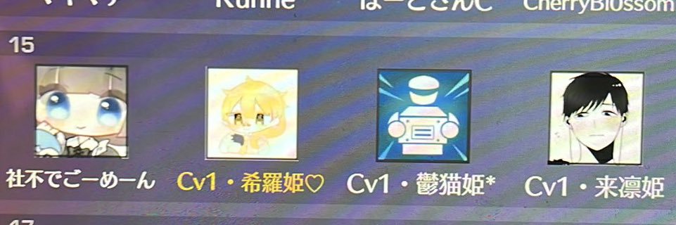 きらっち❗ banner