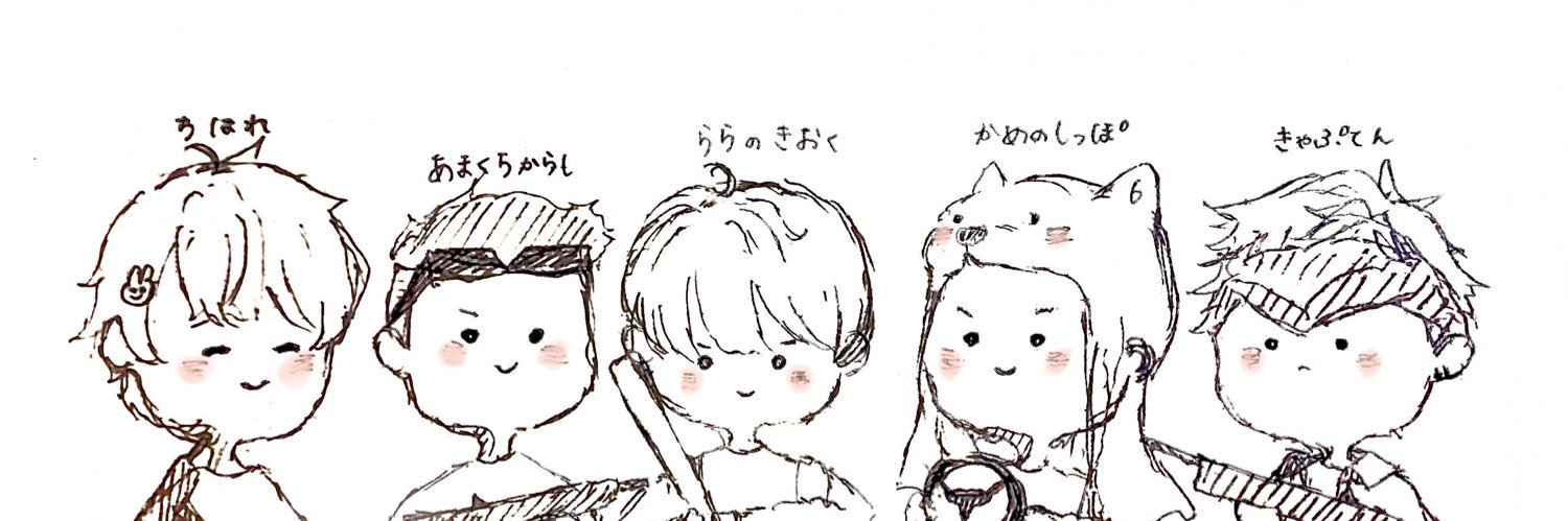 かめのしっぽ banner