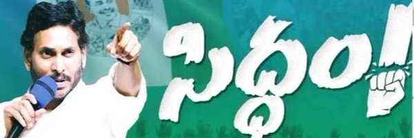 YCPalways Profile Banner
