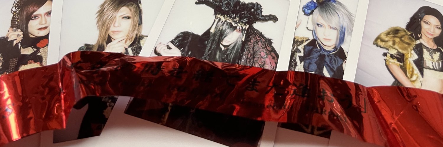 Kazane1313's profile banner image