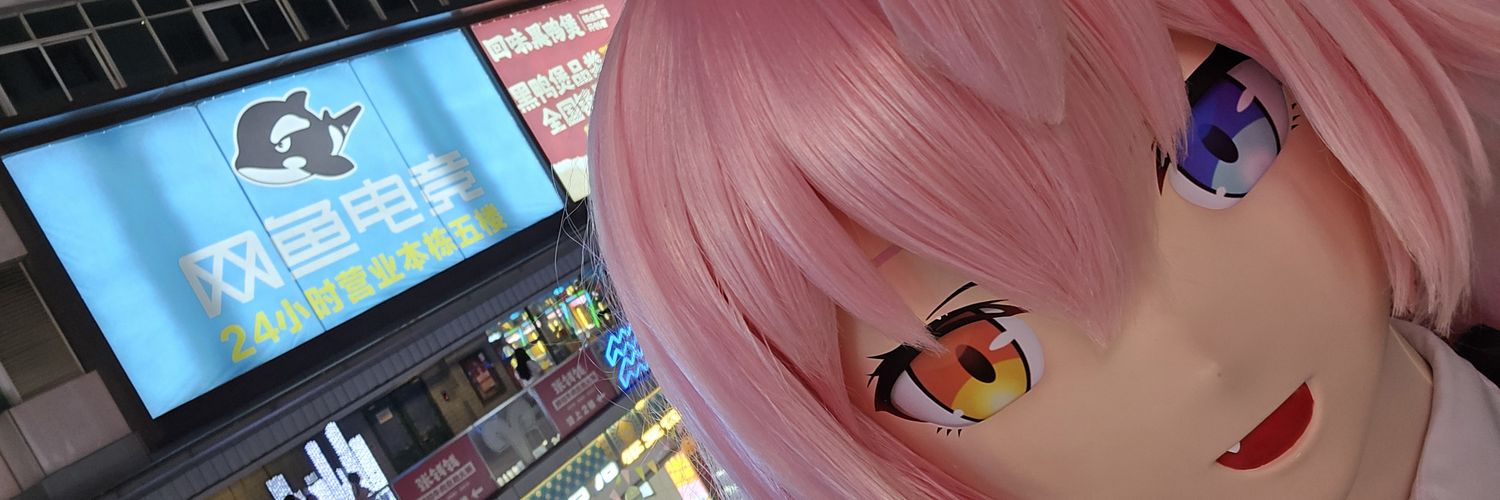 NiuBoss123's profile banner image