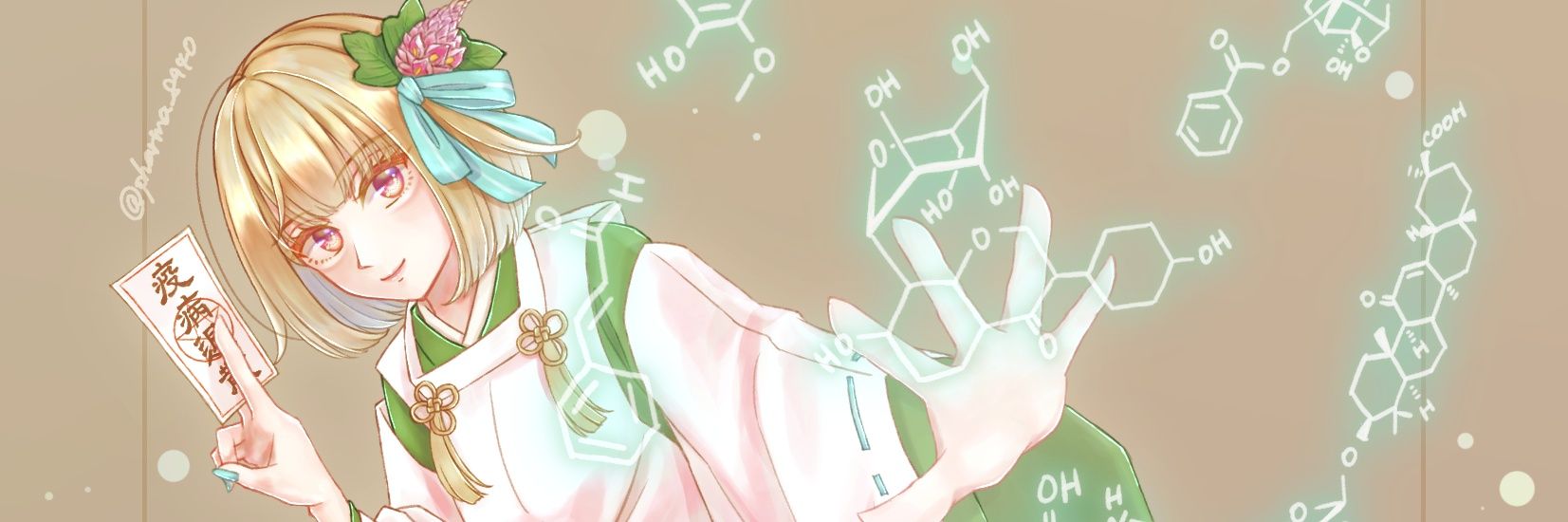 やくしまるゆたか⌬DM通知来ない banner