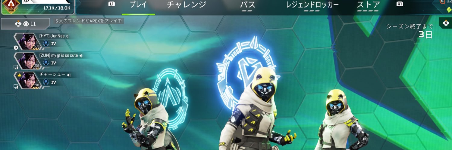 じゅん。 banner