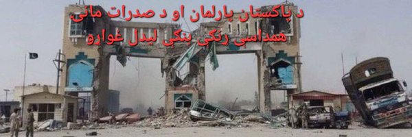TawabAbdullah01 Profile Banner