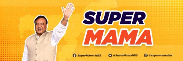SuperMama HBS Profile Banner
