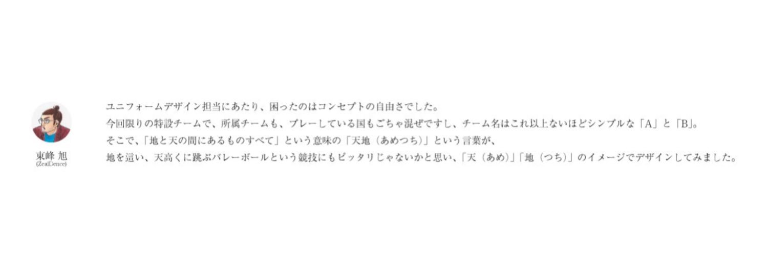 こけ峰 banner