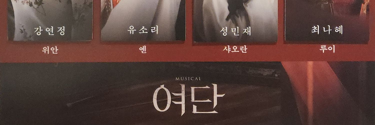 도티 📝📚🪑💼 banner