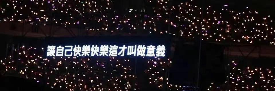 半岛铁盒 banner
