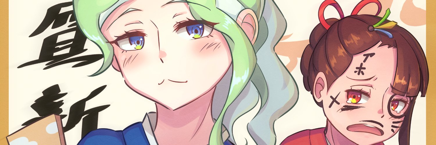 madabau (opens comms!)'s banner