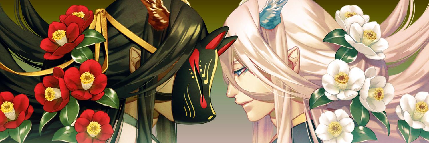 カズキヨネ's banner