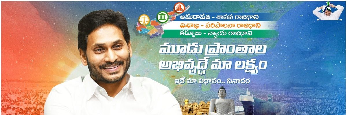NarayanYsr's profile banner image