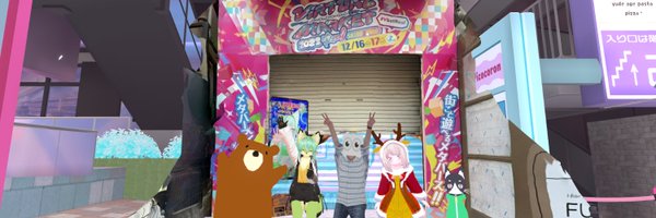 PONDA_VR Profile Banner