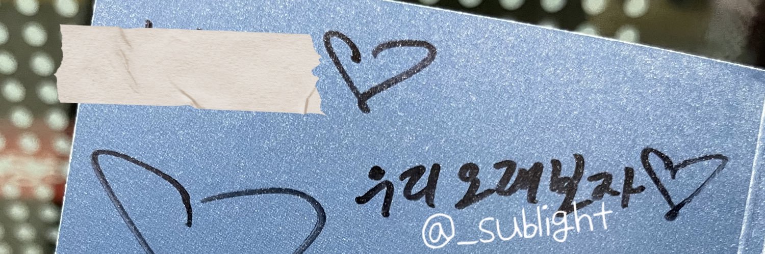 _sublight's profile banner image