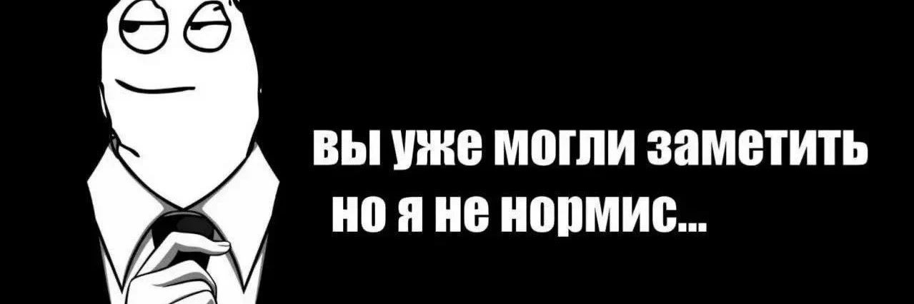 тёмный барецкий's banner