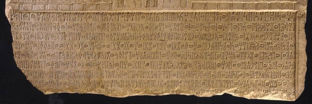 همدان بن زيد banner