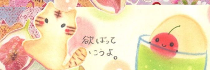 Lolo banner