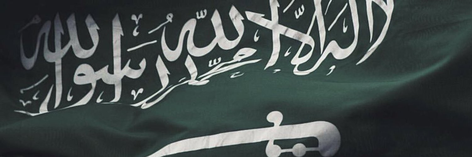 سلامه بن ملهي بن سعيدان Profile Banner